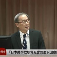 快新聞／原能會：台灣爭取加入IAEA專家團