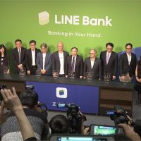 台灣第二家純網銀　LINE Bank正式開業