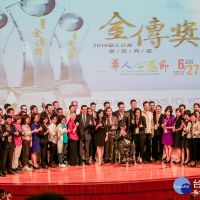中華工商經貿科技發展協會　宣告第四屆「華人公益節」起跑