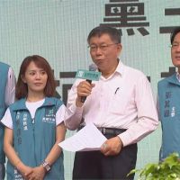 快新聞／高雄「民眾黨」黨部成立　柯文哲：台灣土地不需分統獨
