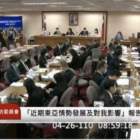 謝長廷史無前例視訊質詢?外交部鬆口:相信大家不會反對
