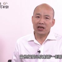 影／韓國瑜新影片　質疑台鐵善款發放雙標