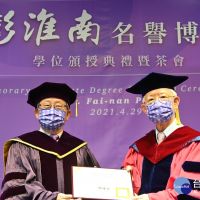 對台灣社會貢獻既深且鉅　彭淮南獲頒清華大學名譽經濟學博士