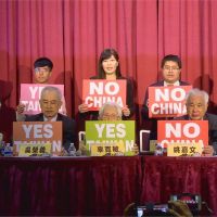 台灣新憲聯合陣線齊發聲 訴求「台灣入聯正常國家」