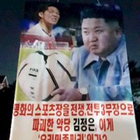無視南韓禁令 脫北者向北韓空飄反金正恩傳單