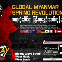 團結撼動世界 緬甸示威者串連全球春天革命