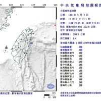 東北海域規模6.4地震 花東最大震度2級
