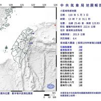 快新聞／地牛翻身！東北部海域13時07分發生規模6.4地震