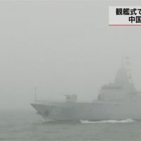 中軍艦「濱州號」現身東北海域 台、日軍艦跟監