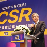 台灣水泥獲三獎《遠見》CSR大贏家!131家企業236件方案參賽 獲獎率16.9%