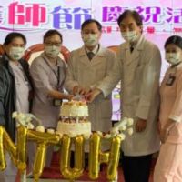 新竹臺大分院護師節慶祝活動 「護理力量，無可限量」