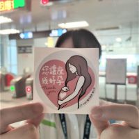 台中捷運試辦好孕貼紙　提醒旅客讓座孕媽咪