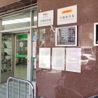 臺南郵局成功攔阻詐騙130萬元