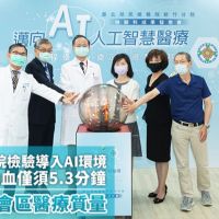 北榮新竹分院檢驗導入AI環境 完成報到抽血僅5.3分鐘