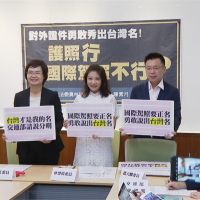 立委籲國際駕照正名「台灣」 加強辨識度