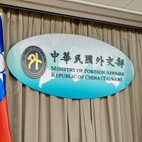 法國力挺我國際參與 外交部：致力實踐讓台灣幫忙共好目標