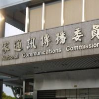 立院初審通過成立數位發展部 NCC擬新設網際網路事務處