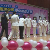 台中市護師節表揚大會 感謝白衣天使辛勞