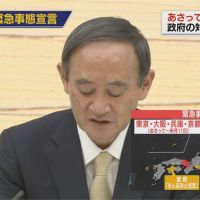 快新聞／日本緊急事態延至月底　菅義偉：東京奧運照常舉行