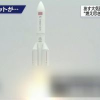 中國火箭殘骸墜地球 美俄預測今上午進大氣層