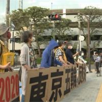 日本疫情燒不停 民眾示威遊行要求停辦東奧！