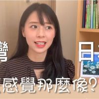 「禁止飲食」不怕被飲料潑灑　中國人妻：日本要學習