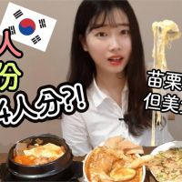 韓正妹嗑4家鄉菜解思念！樂喊：在中國吃不到