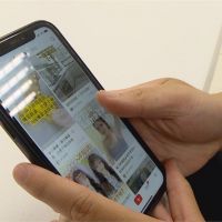 中國文化滲透 社交App「小紅書」統戰天然獨