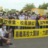 稻江學院再申請停辦　上百名他校師生聲援抗議