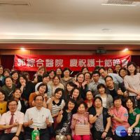 台南郭綜合醫院護理師　慶祝國際護師節