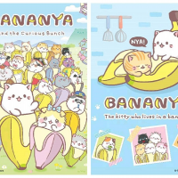 GUCCI與羚邦攜手推出Bananya香蕉喵系列時尚單品