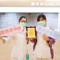 歡慶國際護師節　東元綜合醫院系列感恩活動致敬白衣天使職人精神