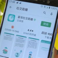 科技防疫！蔡總統宣傳「台灣社交距離App」