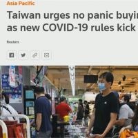 台灣半導體訂單「滿到下半年」 國際憂衝擊晶片供應