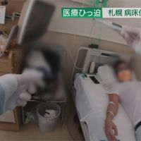 日本20府縣病床使用率破五成 北海道札幌醫療瀕臨極限