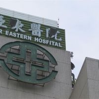 亞東醫院增2醫護染疫 87歲確診病患病逝