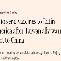 Taiwan cant help　宏都拉斯：取得疫苗比台宏邦誼重要