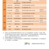 南投再增1例確診 足跡遍及清水、關西等4休息站