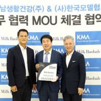 太南生活健康品牌迷珂寶Milk Baobab 與韓國模特協會簽訂MOU合作協議