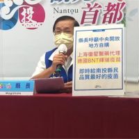 林明溱想自購中國代理疫苗 中央打臉：沒收到公文