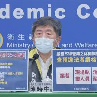 快新聞／酈英傑提台灣確診數低　陳時中：與美國分配疫苗無關