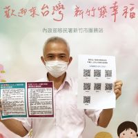 運用科技友善採檢　移民署竹市宣導外籍人士配合防疫防堵疫情破口