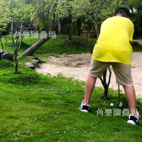 【桃園八德】休閒農場 | 高爾夫推桿 | 角樂園農場