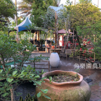 【桃園八德】休閒農場 | 浪漫水花台 | 角樂園農場
