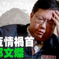 允諾調整3+11比范雲還早　羅智強批鄭文燦對不起台灣人民