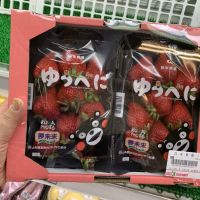 疫情食不安！草莓、豇豆殘農藥 愛買忠孝店、北榮明德素食園出包