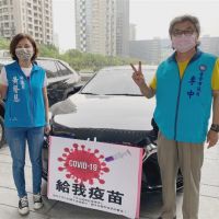 台中國民黨團按喇叭要疫苗 挨批車聚不良示範