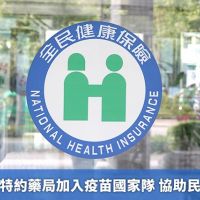 唐鳳邀健保特約藥局加入疫苗國家隊 協助民眾接種預約