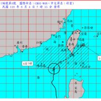 彩雲颱風發陸警不排除登陸　鋒面徘徊「這三天」雨彈來襲