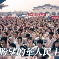 影／中國六四事件32周年！台港兩地命運大不同